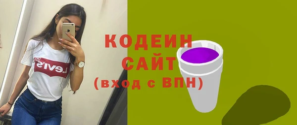 экстази Богданович